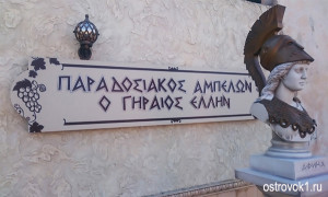 Винный завод